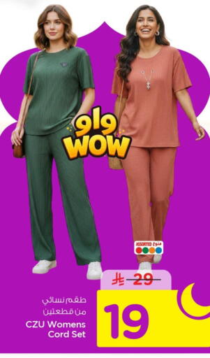 available at Nesto in KSA, Saudi Arabia, Saudi - Al Khobar