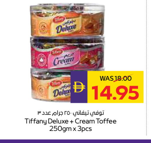 available at ADCOOP in UAE - Abu Dhabi