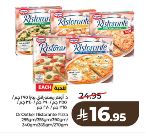 available at لولو هايبرماركت in مملكة العربية السعودية, السعودية, سعودية - تبوك