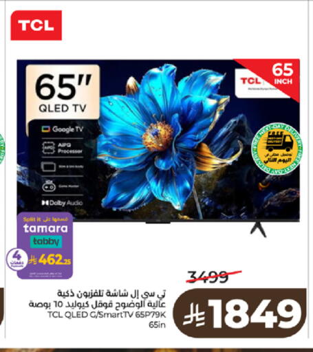 available at لولو هايبرماركت in مملكة العربية السعودية, السعودية, سعودية - تبوك