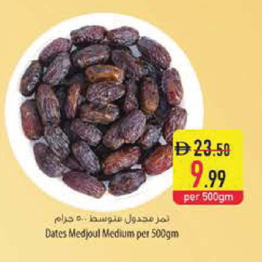 available at Safeer Market in UAE - Sharjah / Ajman