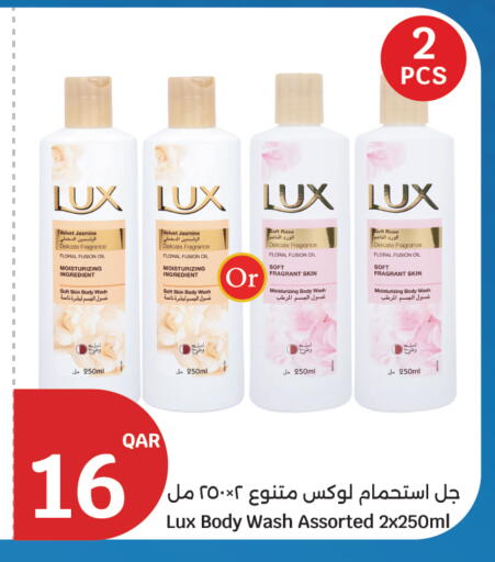 available at City Hypermarket in Qatar - Al-Shahaniya