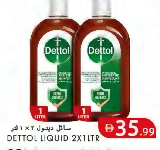 available at  روابي ماركت عجمان in الإمارات العربية المتحدة , الامارات - الشارقة / عجمان