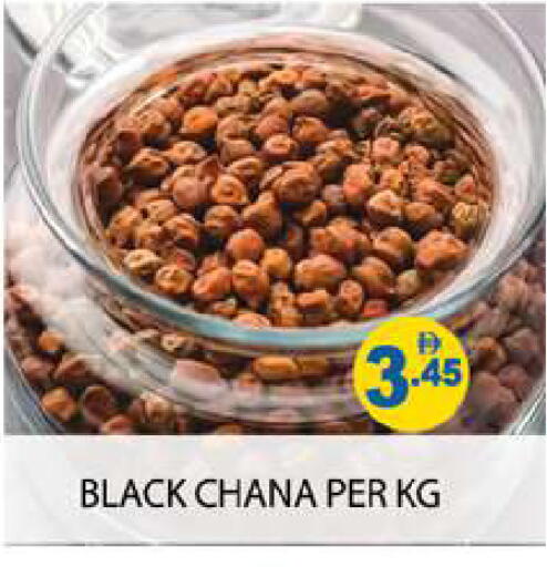 available at زين مارت سوبرماركت in الإمارات العربية المتحدة , الامارات - رَأْس ٱلْخَيْمَة