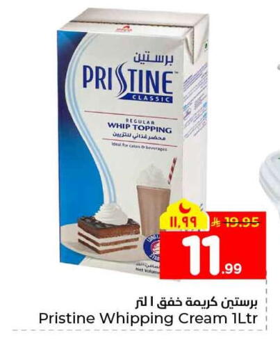 available at هايبر الوفاء in مملكة العربية السعودية, السعودية, سعودية - الخرج