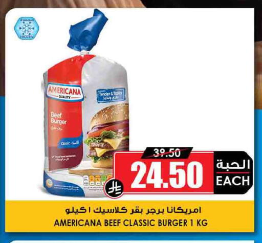 available at أسواق النخبة in مملكة العربية السعودية, السعودية, سعودية - جدة