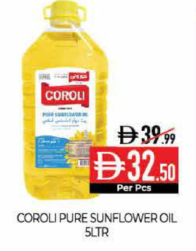 available at Delice Supermarket in UAE - Abu Dhabi