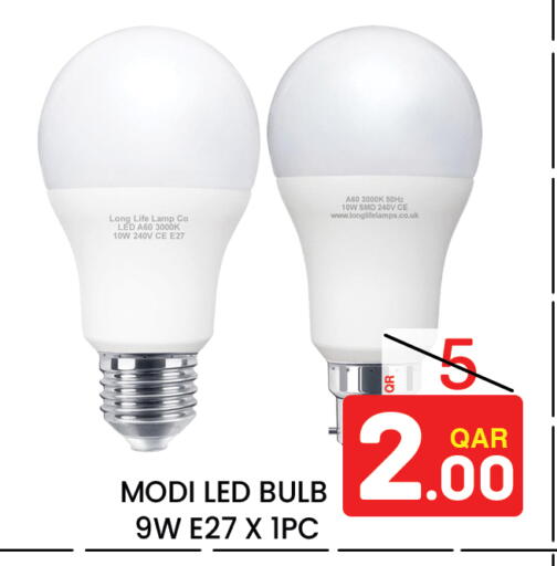 available at Majlis Hypermarket in Qatar - Al Rayyan