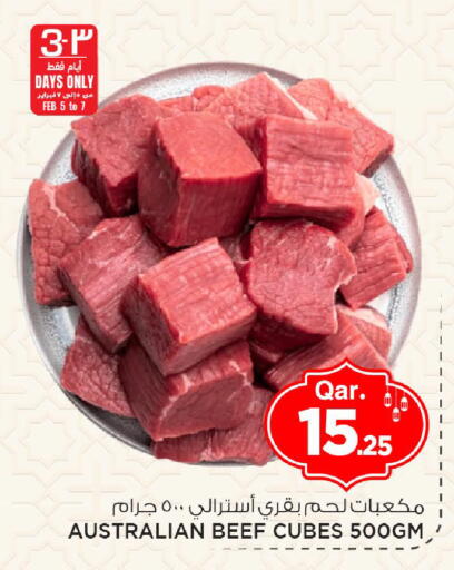 available at مارك & سيف in قطر - الوكرة