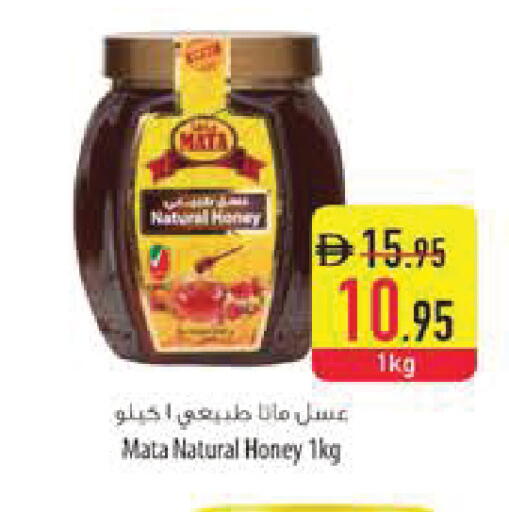 available at Safeer Market in UAE - Sharjah / Ajman