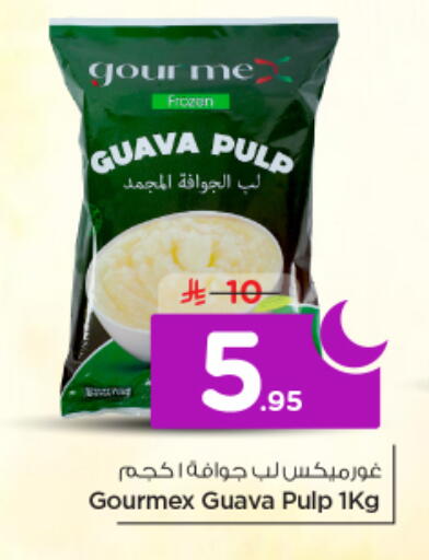 Guava available at نستو in مملكة العربية السعودية, السعودية, سعودية - الرياض