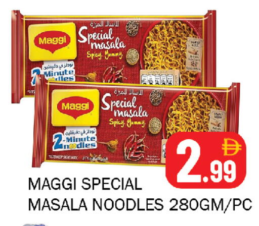 available at سوق المبارك هايبرماركت in الإمارات العربية المتحدة , الامارات - الشارقة / عجمان