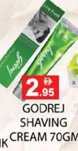 available at زين مارت سوبرماركت in الإمارات العربية المتحدة , الامارات - رَأْس ٱلْخَيْمَة