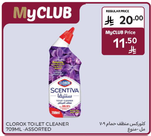 available at Carrefour in KSA, Saudi Arabia, Saudi - Jeddah