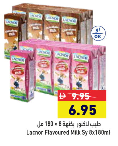 available at أسواق رامز in الإمارات العربية المتحدة , الامارات - دبي