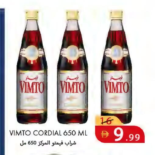 available at  روابي ماركت عجمان in الإمارات العربية المتحدة , الامارات - الشارقة / عجمان