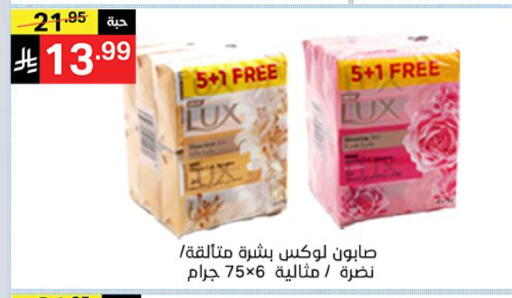 available at نوري سوبر ماركت‎ in مملكة العربية السعودية, السعودية, سعودية - جدة