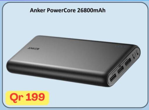 available at ماجد موبايل in قطر - أم صلال