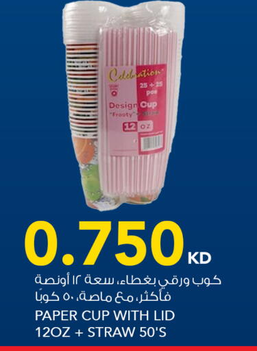 available at  ALNASSER HYPERMARKET in Kuwait - Ahmadi Governorate