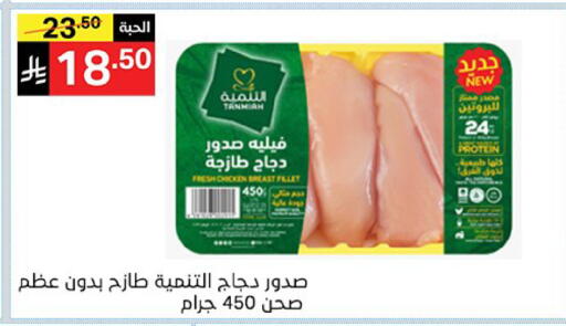 available at نوري سوبر ماركت‎ in مملكة العربية السعودية, السعودية, سعودية - جدة