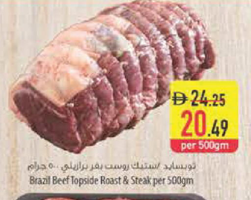 available at Safeer Market in UAE - Abu Dhabi