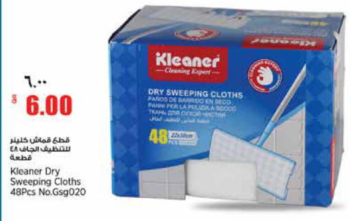 available at Retail Mart in Qatar - Al-Shahaniya