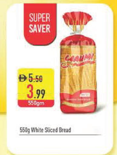 available at Safeer Market in UAE - Dubai