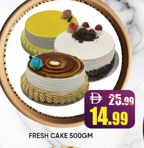 available at ليبتس هايبرماركت in الإمارات العربية المتحدة , الامارات - رَأْس ٱلْخَيْمَة