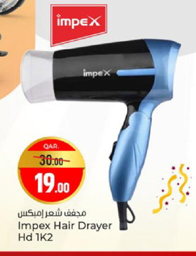 available at باريس هايبرماركت in قطر - الخور