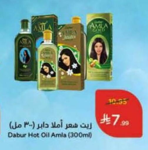 available at هايبر بنده in مملكة العربية السعودية, السعودية, سعودية - الرياض