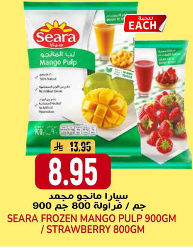 Mango Strawberry available at جراند هايبر in مملكة العربية السعودية, السعودية, سعودية - الرياض