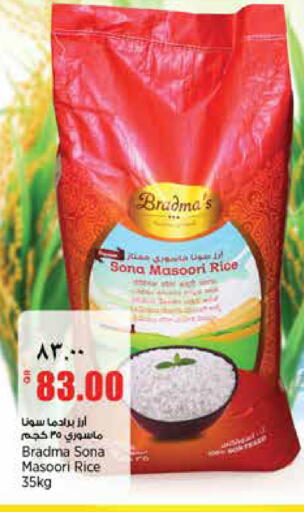 available at Retail Mart in Qatar - Al-Shahaniya