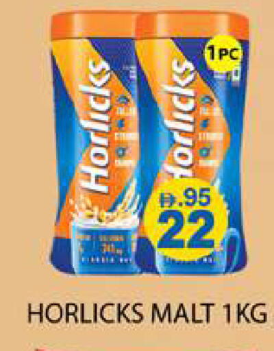 available at زين مارت سوبرماركت in الإمارات العربية المتحدة , الامارات - رَأْس ٱلْخَيْمَة