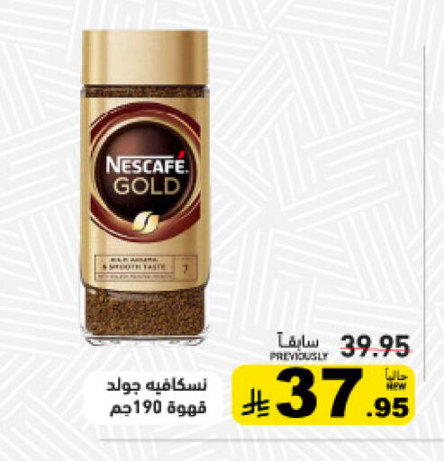 available at Aswaq Ramez in KSA, Saudi Arabia, Saudi - Tabuk