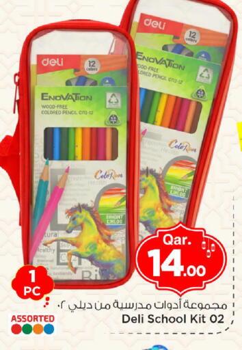 available at مارك & سيف in قطر - الوكرة