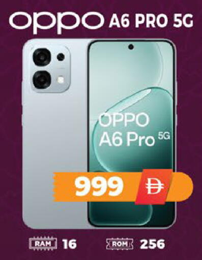 available at EXPRESS AL MADEENA HYPERMARKET LLC in UAE - Abu Dhabi