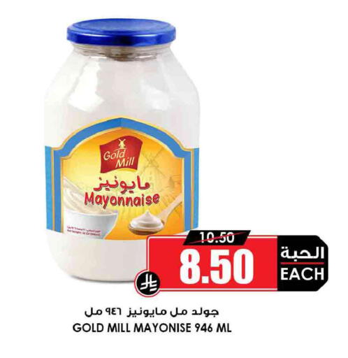available at Prime Supermarket in KSA, Saudi Arabia, Saudi - Tabuk