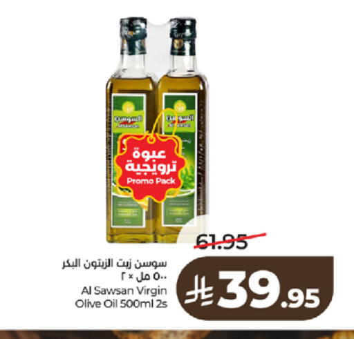 available at لولو هايبرماركت in مملكة العربية السعودية, السعودية, سعودية - تبوك