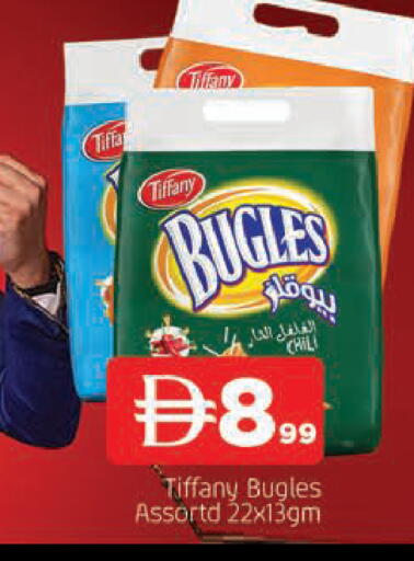 available at المدينة in الإمارات العربية المتحدة , الامارات - الشارقة / عجمان