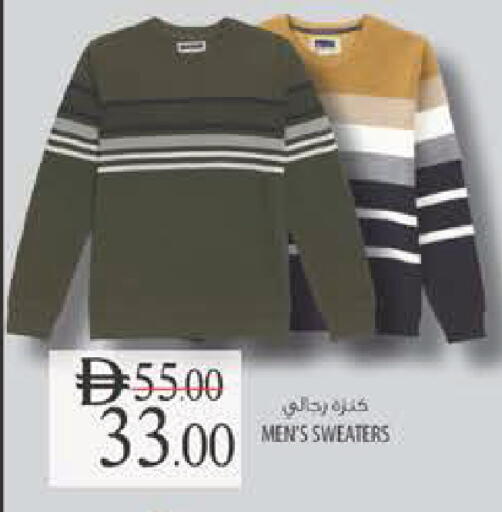 available at Safeer Market in UAE - Abu Dhabi