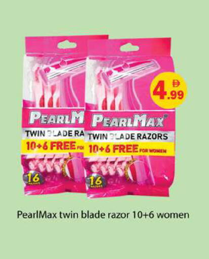 available at جلف هايبرماركت ذ.م.م in الإمارات العربية المتحدة , الامارات - رَأْس ٱلْخَيْمَة