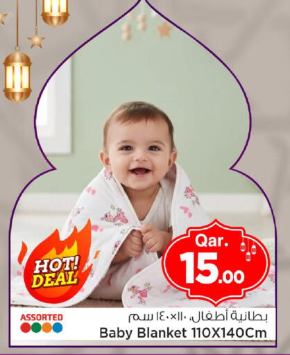 available at مارك & سيف in قطر - الوكرة