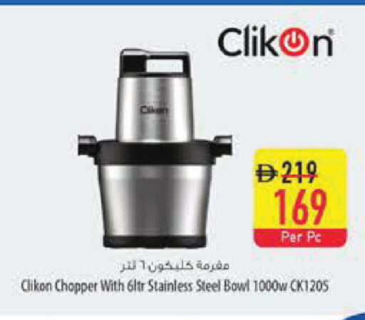 available at السفير ماركت in الإمارات العربية المتحدة , الامارات - الشارقة / عجمان