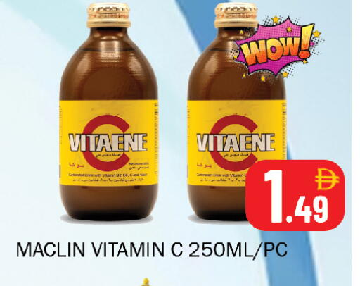 available at سوق المبارك هايبرماركت in الإمارات العربية المتحدة , الامارات - الشارقة / عجمان