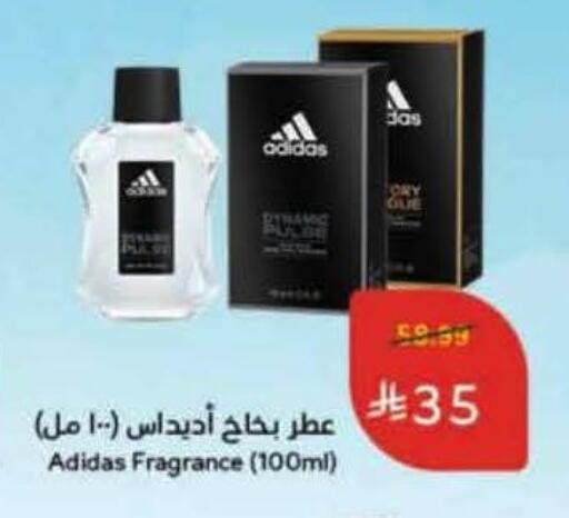 available at هايبر بنده in مملكة العربية السعودية, السعودية, سعودية - الخبر‎