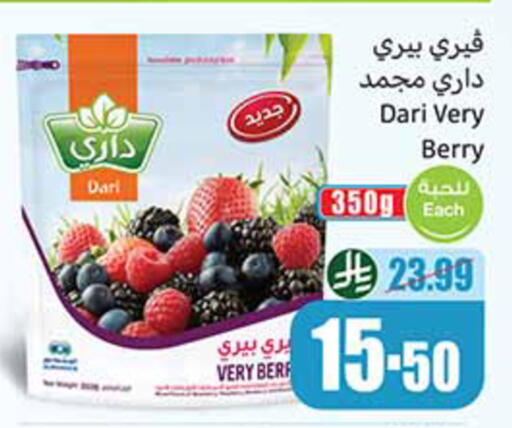 available at Othaim Markets in KSA, Saudi Arabia, Saudi - Tabuk