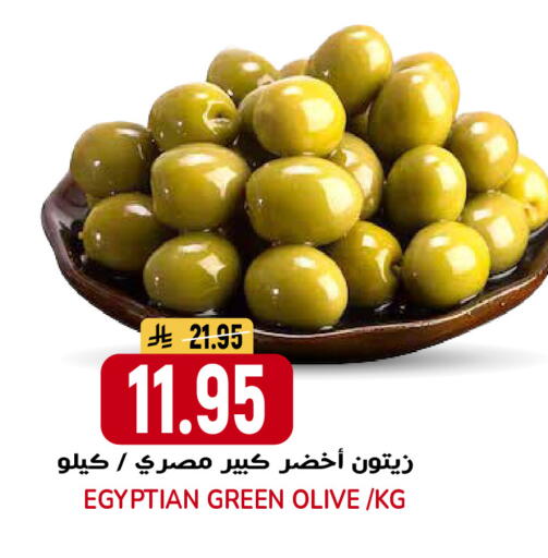 available at جراند هايبر in مملكة العربية السعودية, السعودية, سعودية - الرياض
