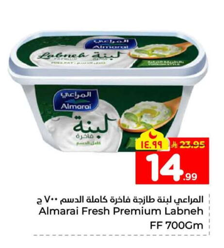 available at Hyper Al Wafa in KSA, Saudi Arabia, Saudi - Jeddah