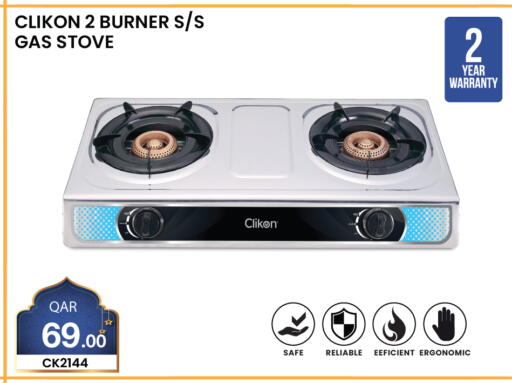 available at City Hypermarket in Qatar - Al Shamal