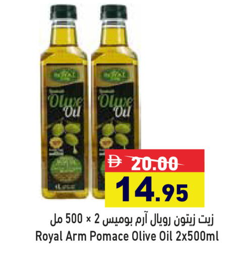 available at Aswaq Ramez in UAE - Dubai